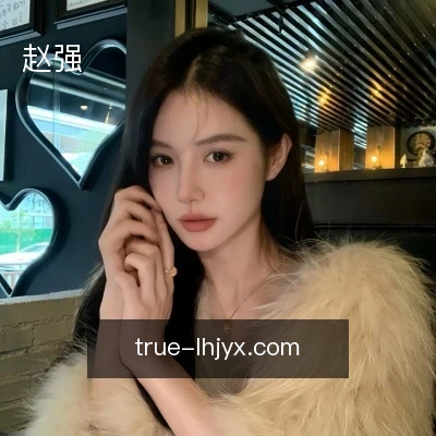 赵强